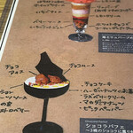 CAFE KATSUO - 