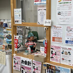 おかめ食堂 - トラひげ／大槌駅