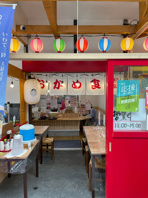 おかめ食堂 - 大槌（食堂）の写真