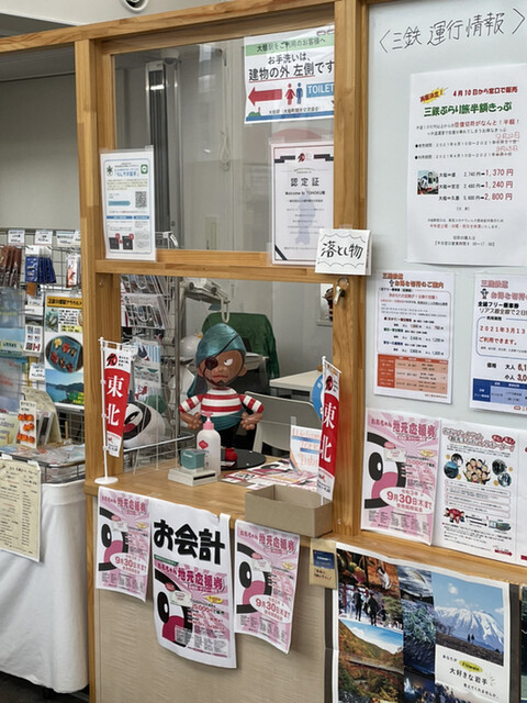 おかめ食堂 - 大槌（食堂）の写真