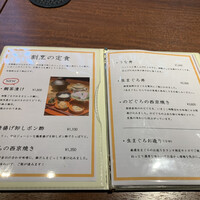 いまここ - 