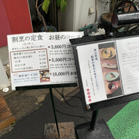 いまここ - 