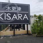Kisaradu Kisara - 