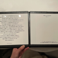 カンテサンス - 