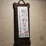 SPICY CURRY 魯珈 - 