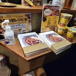 SPICY CURRY 魯珈 - 