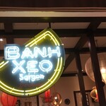 Bainseo Saigon - 外観