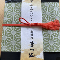 御料理 まつ山 - 