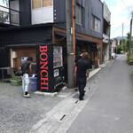 麺屋 BONCHI - 