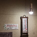 SPICY CURRY 魯珈 - 