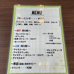 F - アイスコーヒー450円にもれなくサービスされる。Fモーニングは凄そう！