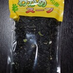 マルアキ津田海苔店 - 料理写真:わかめスープ