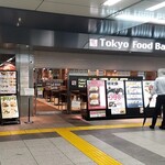 Oyaji No Seimenjo - 秋葉原駅（改札内）