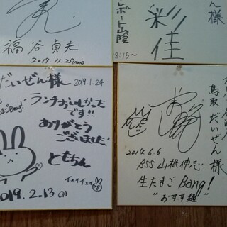 スーパー居酒屋 鳥取 だいぜん_2