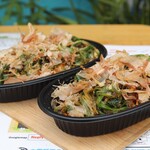 ネギヤキタイガー - 