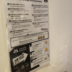 ショーグンバーガー - 