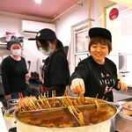 Kanayama Inari - 