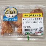 スーパー やまのぶ - 料理写真: