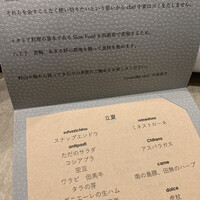 草片 - 