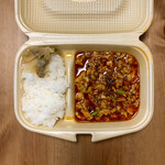 中国菜館 志苑 - 麻婆豆腐弁当 ¥600- (税込)