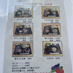Fureai Bazaru - ざるそば定食940円を注文しました。