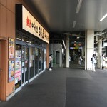 Hidaka ya - 橋本駅のホームの中に、日高屋の店舗がありビックリしました。