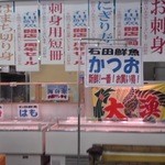 こーなん産直館 - なんとお寿司も沢山