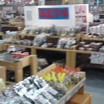 こーなん産直館 - お総菜がいっぱい