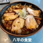 八平の食堂 - 