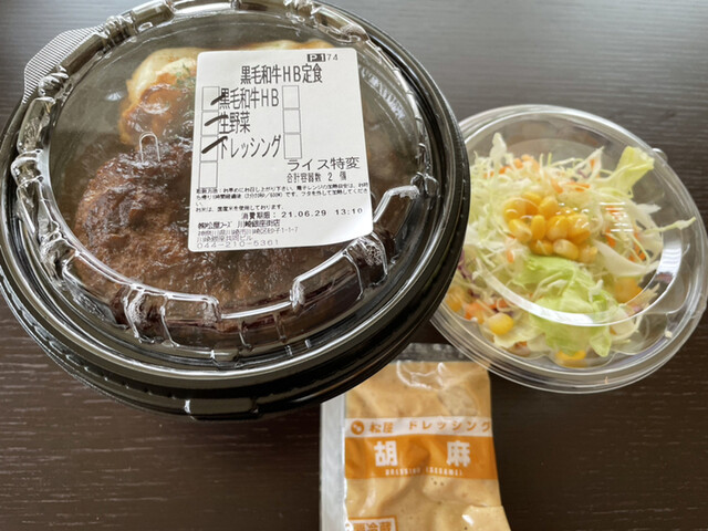 松屋 川崎銀座街店 京急川崎 牛丼 食べログ