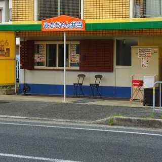 伊丹市御願塚でおすすめのグルメ情報をご紹介 食べログ