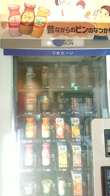 奥岳の湯 - 二本松市その他（その他）の写真