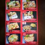 ROBATA 魚一心 - テイクアウトメニュー