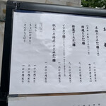 イマカツ 銀座店 - 