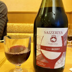 Saizeriya - 