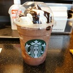 スターバックスコーヒー - 