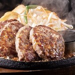 Niku No Hasegawa - はせ川ハンバーグ新鮮牛肉100％粗挽ハンバーグ