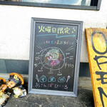 えびそば 緋彩 - 