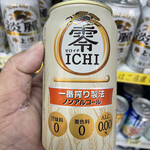 道の温泉駅　かれん - ノンアルコールビール零ICHI165円を購入。