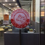 港澳義順牛奶公司 - 