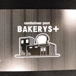 BAKERYS+ - ショップカード❤︎