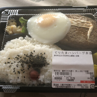 ラ ムー 摂津店 Lamu 南摂津 その他 食べログ ラ ムー 摂津店 Lamu 南摂津 その他 食べログ