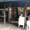 ハーベスト ナガイファーム 軽井沢店