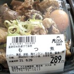 大久保養鶏場 - 鶏もつ煮￥289