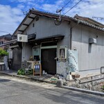 レミントン商店 - 舟路川沿いの店