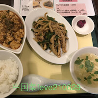 中国菜 feve.  - 