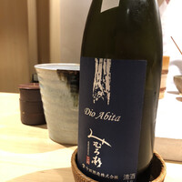 はっこく - 