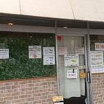 煮干しだし醤油ラーメン 桂 - 