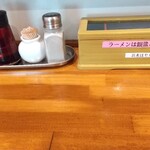 煮干しだし醤油ラーメン 桂 - 