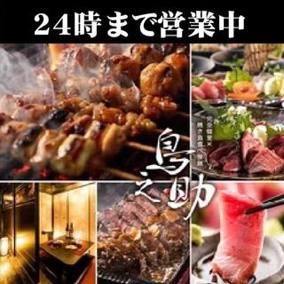 新橋でおすすめの美味しい焼き鳥をご紹介 食べログ 新橋でおすすめの美味しい焼き鳥をご紹介 食べログ